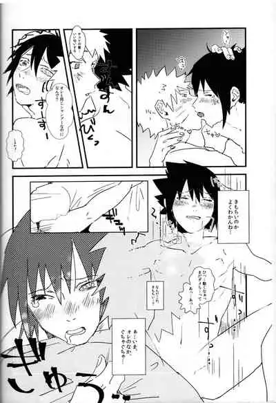 [Honenozui (Maya)] Mellow (Naruto)