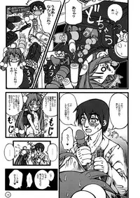 (Puniket 16) [Anklet-Girl (Tousei Oume)] Ra Pyusta Shinbashi (Lucky Star)