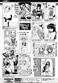 COMIC Papipo 2005-10