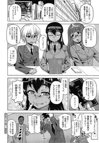 COMIC Megastore Alpha 2014-10