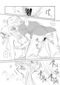 (SC19) [P.S. (Sakura Mitono)] Delicious Time (Yakitate!! Japan) [Digital]