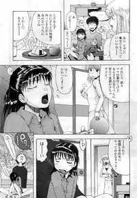 Comic LO 2009-06 Vol. 63