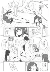 (C92) [enuma elish (Yukimi)] Deremas Soushuuhen Arcana VI (THE IDOLM@STER CINDERELLA GIRLS)