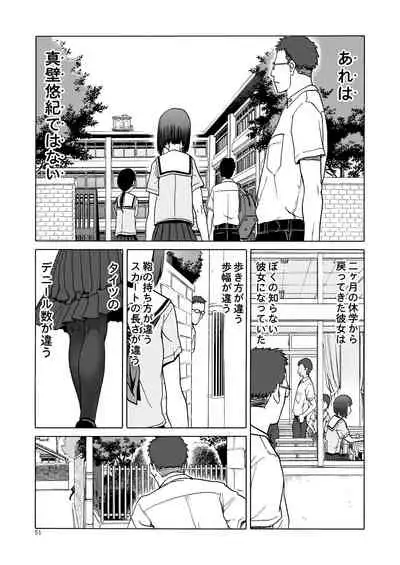 (C92) [Wakuwaku Doubutsuen (Tennouji Kitsune)] P.T.A. PanSto Tights Ashi