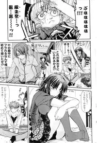 COMIC Penguin Club Sanzokuban 2009-12