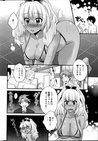 [Pon Takahanada] Niizuma Osenaka Nagashimasu Ch.01-10