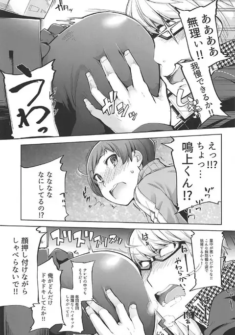壁千枝