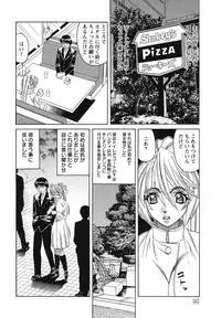 [Yamamoto Yoshifumi] Kyonyuu Wakazuma Nakadashi Club [Decensored]