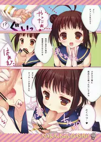 (Mimiket 29) [Santa☆Festa! (Santa Matsuri)] NAKAchan:DASHI! (Kantai Collection -KanColle-)