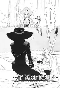 (C59) [Pururun Estate (Kamitsuki Manmaru)] GUILTY GEAR GIRLS ~ G³ (Guilty Gear)