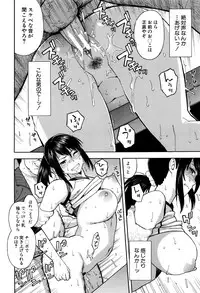 [Zonda] Hitozuma x Netorare