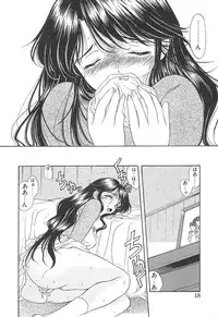 [Amayumi] PROGRAM RING