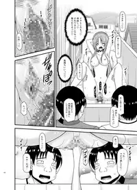 [valssu (Charu)] Roshutsu Shoujo Yuugi In Soushuuhen [Digital]