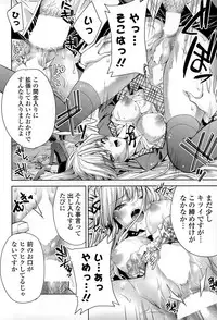 COMIC Mangekyo 2015-01