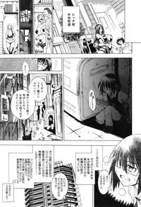 COMIC MILF 2014-12 Vol.21