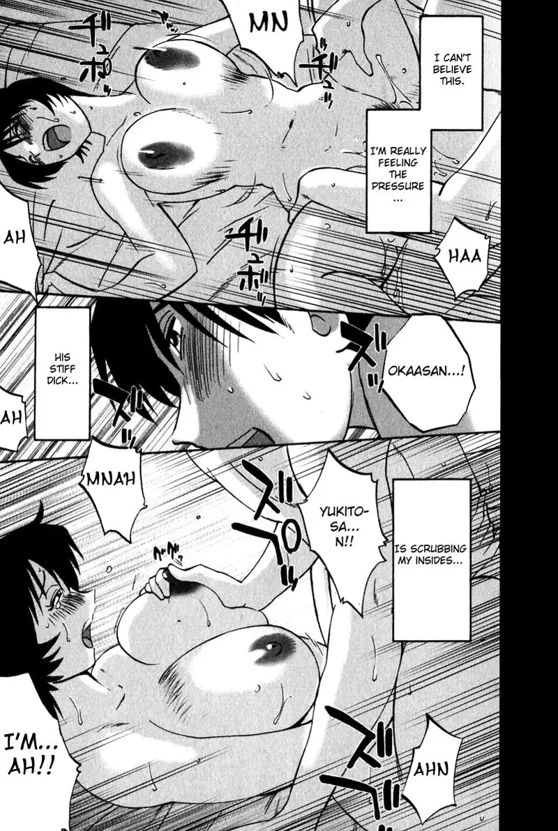 Hadaka no Kusuriyubi Vol1 - Chapter 3