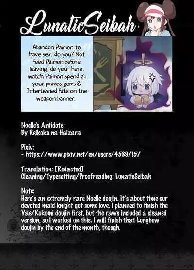 (Reikoku na Haizara) Noelle's Antidote (Genshin Impact) [English] [LunaticSeibah]