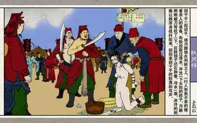 秋风辞【全本】