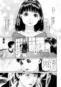 [usi] Ore no Kanojo o Daite Kure Ch.1-9 [Digital]