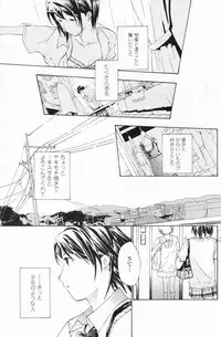 COMIC Penguin Club 2009-07