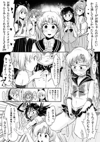 [Mabatakimosezu (Urotsuki)] Fujoshi no Omocha! (Bishoujo Senshi Sailor Moon) [Digital]