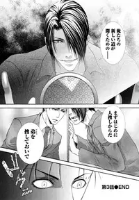 [Aikawa Itaru] Kabeana