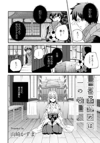 ANGEL Club 2014-03 [Digital]