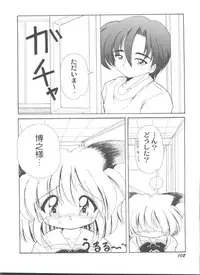 [Anthology] Doujin Anthology Bishoujo a La Carte 7 (Various)