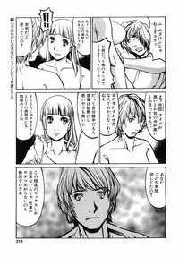 COMIC POT 2003-06 Vol. 022