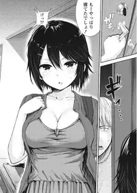 Namaiki! 2017-09 [Digital]