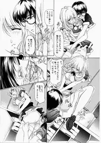 [Nakamura Uzuki] Dish Up ♥