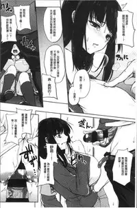 [Kurokawa Otogi] Paizuri [Chinese]