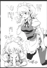 (C90) [Vitamin Gohan (Hasegawa Keita)] Matomete Tsugou ga Ii! (Touhou Project)