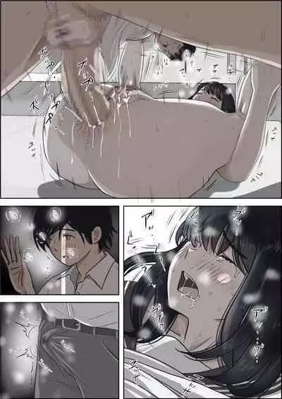 Kaneda wa nani mo Warukunai Vol.2