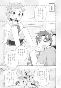 [Anthology] COMIC Shoujo Shiki Fall 2013