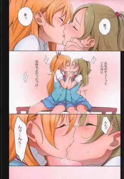 Futari Kanon A
