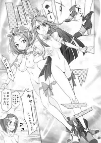 (SC39) [DIGITAL ACCEL WORKS (INAZUMA.)] KAREN 100 SHIKI (Yes! Precure 5)