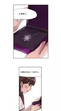 [Ramjak] Atonement Camp Ch.0-28 (Chinese)