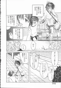 [Mikihime] Kimi o Okashitai