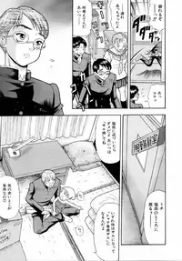 COMIC AUN 2006-04 Vol. 119