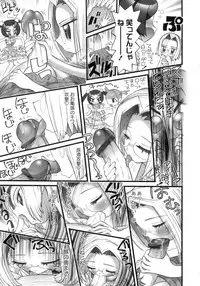 [Nikukiu-] Hadakanbo Paradise