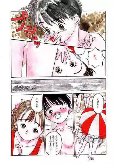 [Anthology] LQ -Little Queen- Vol. 51 [Digital]