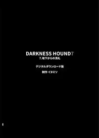 [Inumiso] DARKNESS HOUND 7 [Digital]