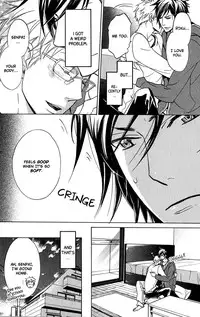 [AF]Katsubou no Manazashi