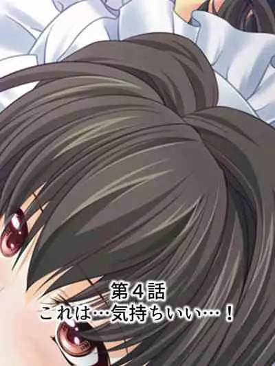 Nee-chan wa Boku no Kokan no Sewagakari ～Konna Seikatsu, Yamerarenai!～