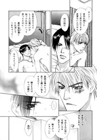 [Anthology] b-BOY Phoenix Vol.7 Tshi no Sa Tokushuu