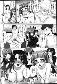 [Mita Kurumi] Nioi Kenkyuubu (Kari) Ch.1-7