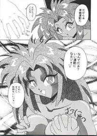 [Anthology] Doujin Anthology Bishoujo a La Carte 8 (Various)