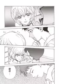 (C54) [Hapoi-dokoro (Okazaki Takeshi)] 155 (Neon Genesis Evangelion)
