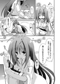 (COMIC1☆8) [Kinoko no Kakushi Beya (Suika)] freeze Soushuuhen Sono San -Hiou-